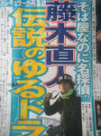 20090222142520.jpg