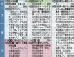 f076fa5d.jpg