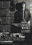 200106WU001.jpg