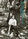 200108J001.jpg