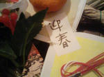 091227_1247~03.jpg