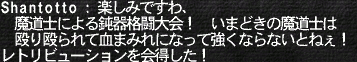 レトリ取得