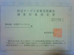200910242014000.jpg