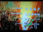 20100301_1abe.jpg