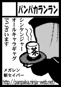 サークルカット