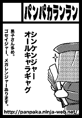 夏カット