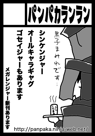 79カット