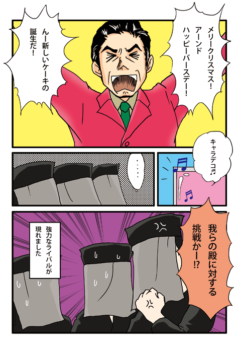 てれびさんサンプル２０１０冬