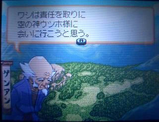 3-ojiji.JPG