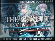 CIMG0004.JPG