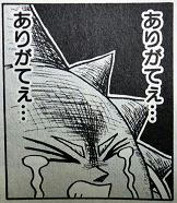 02b3c89a.JPG