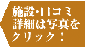 click01.gif