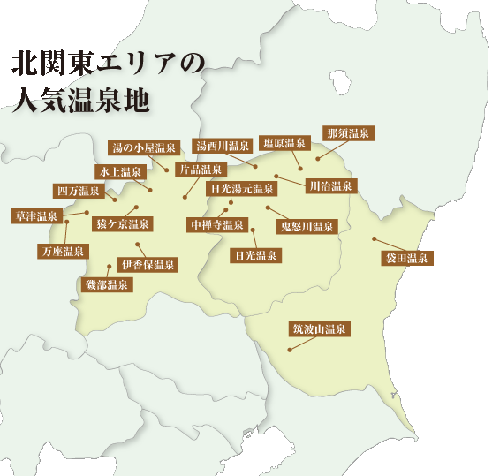 kitakantou.gif