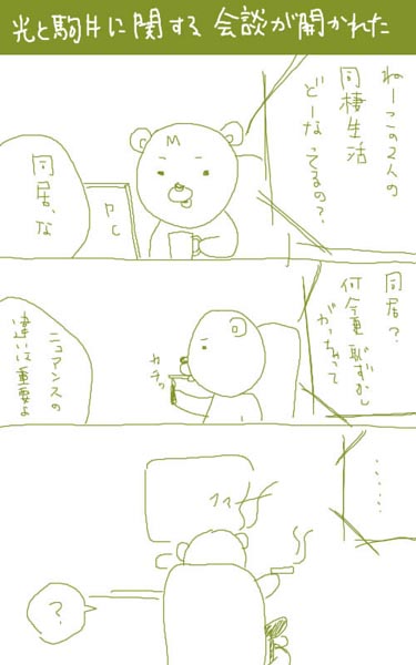 3a2f3a16.jpg