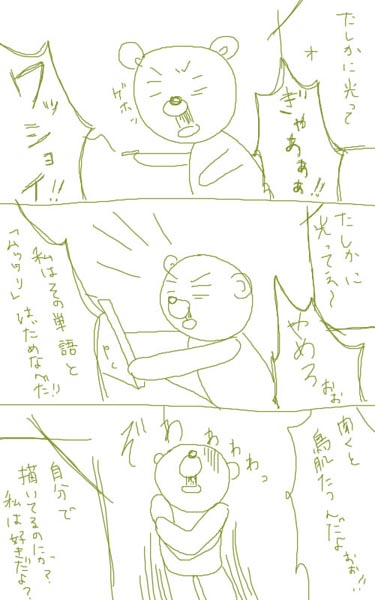 04263.jpg