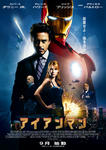 ironman12.jpg