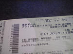P4100032.JPG