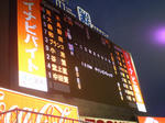 P9190020.JPG