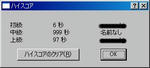 mine_highscore1.jpg