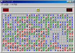 mine2.jpg