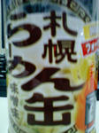 76cf833b.jpg