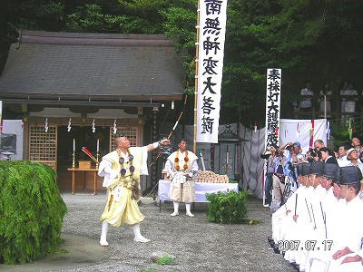 天河大辧財天社大祭