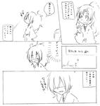 まさかの事態最終章