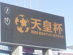 NEC_0144.JPG