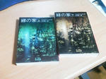 NEC_0001.JPG