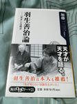 NEC_0029.jpg