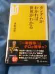 NEC_0002.JPG