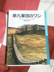 NEC_0029.JPG