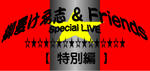 logokfsl.jpg