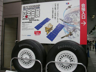 SANY0092.JPG
