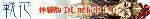 senka_t02_bunner.gif