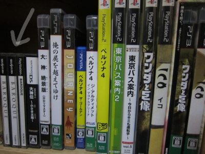 arisugi.jpg