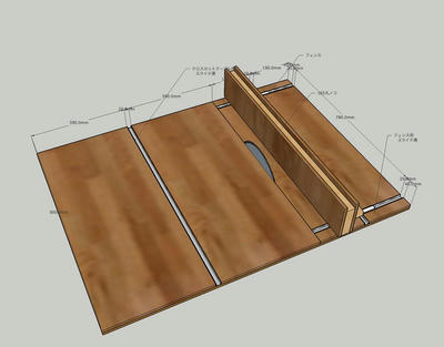 saw_table2.jpg