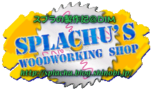 SPL4.gif