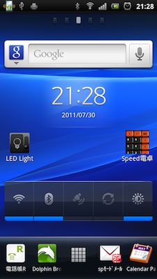 device-2011-07-30-212906.png
