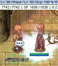 かつあげ?