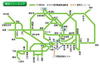 信州から東京方面のお得切符 東京週末フリー切符 Nonのなんでも情報館blog