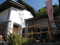 Kisofukushima04.jpg
