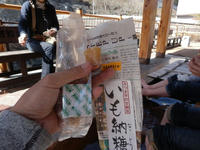 Kisofukushima09.jpg