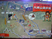Ooubayama05.jpg