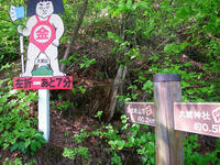 Ooubayama07.jpg
