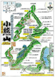 Kogumayama00.jpg