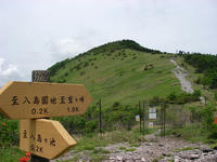 Yashima01.jpg