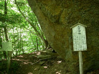 Iwadonoyama03.jpg