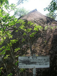 Iwadonoyama09.jpg