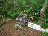 ootakiyama03.jpg